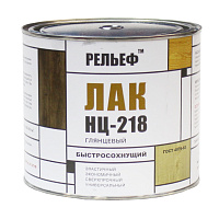 Лак НЦ-218 Рельеф глянцевый (1.7кг)