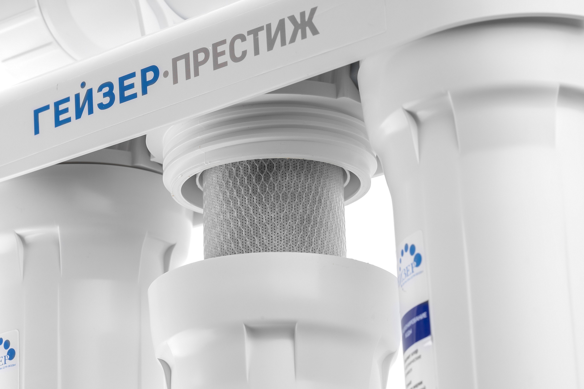 Система мембранная Гейзер-6П Престиж кран №3 бак 12л 20015 купить 8