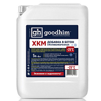 Добавка противоморозная GOODHIM FROST ХКМ-25 65 (5л)