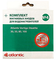 Набор анодов ATLANTIC №4 для водонагревателей 3шт.