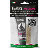 Комплект сервисмена из пасты Mr.BOND 505 70г и льна 15г для герметизации QuickSPAСER 505050KIT4