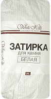 Затирка для камня цементная белый White Hills (25кг)
