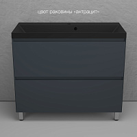 Тумба напольная Манхэттен 100 PLUS 2 ящика графит с умывальником ASTI 100 антрацит Style Line ЛС-00002369/СС-00002477