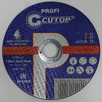 Круг отрезной по металлу,нержавеющей стали Cutop Profi Т41-150*1.8*22.2 проф 39991т