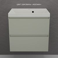 Тумба подвесная Манхэттен 70 PLUS олива 2 ящика с умывальником ASTI 70 жасмин Style Line ЛС-00002364/СС-00002472