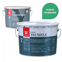 Краска для цоколя Tikkurila YKI SOCLE щелочестойкая матовая белая база А 700014066 (2.7л)
