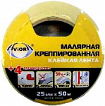 Скотч малярный 25мм*50м 