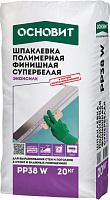 Шпаклевка полимерная ОСНОВИТ ЭКОНСИЛК PP38 W 90299 (20кг)
