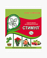 Регулятор роста Стимул при стрессовых ситуациях 2мл Зеленая аптека З 532 М
