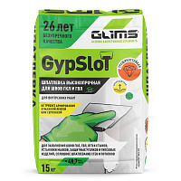 Шпатлевка GLIMS GypSlot 15кг Глимс