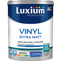 Краска для стен и потолков Prof Vinyl Extra Matt глубокоматовая бесцветная база BС Luxium 50034806 (4.5л)