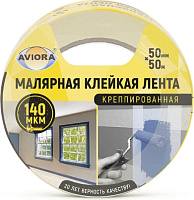 Скотч малярный 50мм*50м AVIORA 304-010/304-001