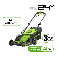 Газонокосилка аккум GD24X2LM411 (бесщеточн) 2х24В 41см без акк и з/у(тушка)