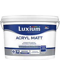 Краска Luxium by Dulux Acryl Matt  база BC Luxium 50034963