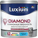 Краска для стен и потолков Professional Diamond матовая база BW Luxium 50034518(2.5л)