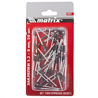Заклепки Matrix RAL8017 (темно-коричневый) 3.2*8мм (50шт) 40670