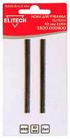 Нож для рубанка Elitech  82мм HSS (2шт) (1820.000900)