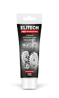 Смазка для редукторов ELITECH HD 125 гр(туба-подвес) для садовой техники (2006.000600)