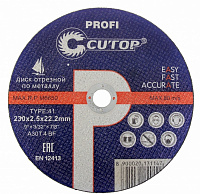 Круг отрезной по металлу,нержавеющей стали Cutop Profi Т41-230*1.6*22.2 проф 40016т