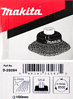 Щетка-крацовка чашечная для УШМ Makita 100мм сталь D-29284