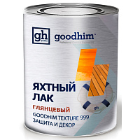 Лак яхтный алкидный GOODHIM TEXTURE 999 глянцевый 60873 (2.4л)
