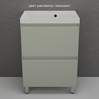 Тумба напольная Манхэттен 60 PLUS олива 2 ящика с умывальником ASTI 60 жасмин Style Line ЛС-00002379/СС-00002468