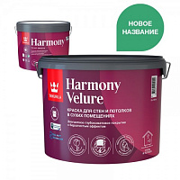 Краска интерьерная HARMONY VELURE глубокоматовая бесцветная база C Tikkurila (9л)