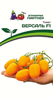 Семена Томат Версаль F1 10 штук Партнер