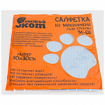 Салфетка М-05 микрофибра для стекла голубая 30*30 см