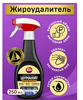 Средство Bagi Шуманит жироудалитель 250г 1015050436