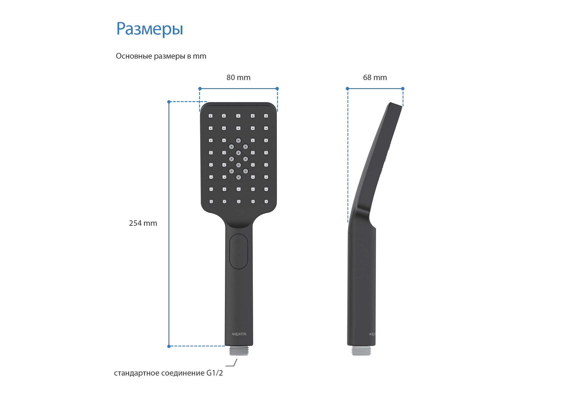 Душ ручной ЛИРА Select 80 3 jet черный матовый Aquatek AQ2005MB доставка Нижний Новгород 5 Душ ручной ЛИРА Select 80 3 jet черный матовый Aquatek AQ2005MB купить 5