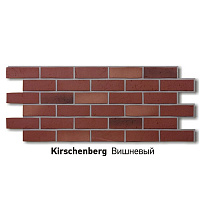 Панель фасадная DOCKE Berg 1196*426 вишневый