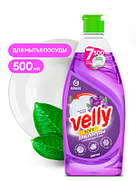 Средство для посуды Velly Бархатная фиалка  500мл Grass
