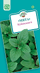Семена Мята Кубанская*  0.05г 10004728 ГАВРИШ