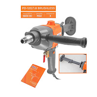 Дрель алмазного бурения ProfiDiam PD-120/1.8 Brushless 1800Вт 3скорости