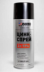Цинк-спрей 93% 450мл ABRO Masters ZN-93-450-RE