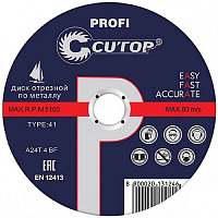 Круг отрезной по металлу,нержавеющей стали Cutop Special Т41-355*4.0* 25,4 проф, спец 50-555