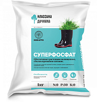 Удобрение Суперфосфат 1кг Ваше хозяйство