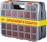 Набор органайзеров 13" Expert 2штуки BLOCKER BR6680