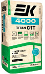Плиточный клей ЕК 4000 TITAN