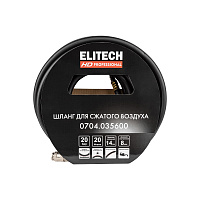 Шланг Elitech с фитингами рапид 20м ф8*14мм 20бар резина/ПВХ,армирован (0704.035600)