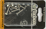 Болт DIN933 М4x16мм с гайкой DIN934 8шт Fixbox 560120