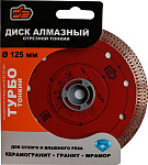 Диск алмазный "паутинка" 6880034
