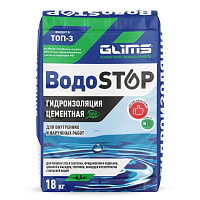 Герметик цементный Глимс ВодоStop гидроизоляционный (18кг)