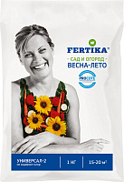 Удобрение ФЕРТИКА Универсал 2.5кг ВХ