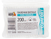 Палочки ватные пластиковые 200 штук Рыжий кот 105514