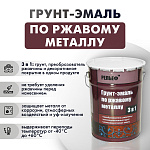 Грунт-эмаль 3 в 1 по ржавому металлу желтый РЕЛЬЕФ (5л)