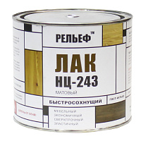 Лак НЦ-243 Рельеф матовый (1.7кг)