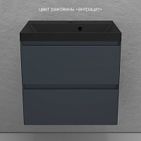 Тумба подвесная Манхэттен 60 PLUS графит кварц 2 ящика с умывальником ASTI 60 антрацит Style Line ЛС-00002366/СС-00002470