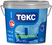Краска Текс Профи для потолка супербелая 6.9 кг